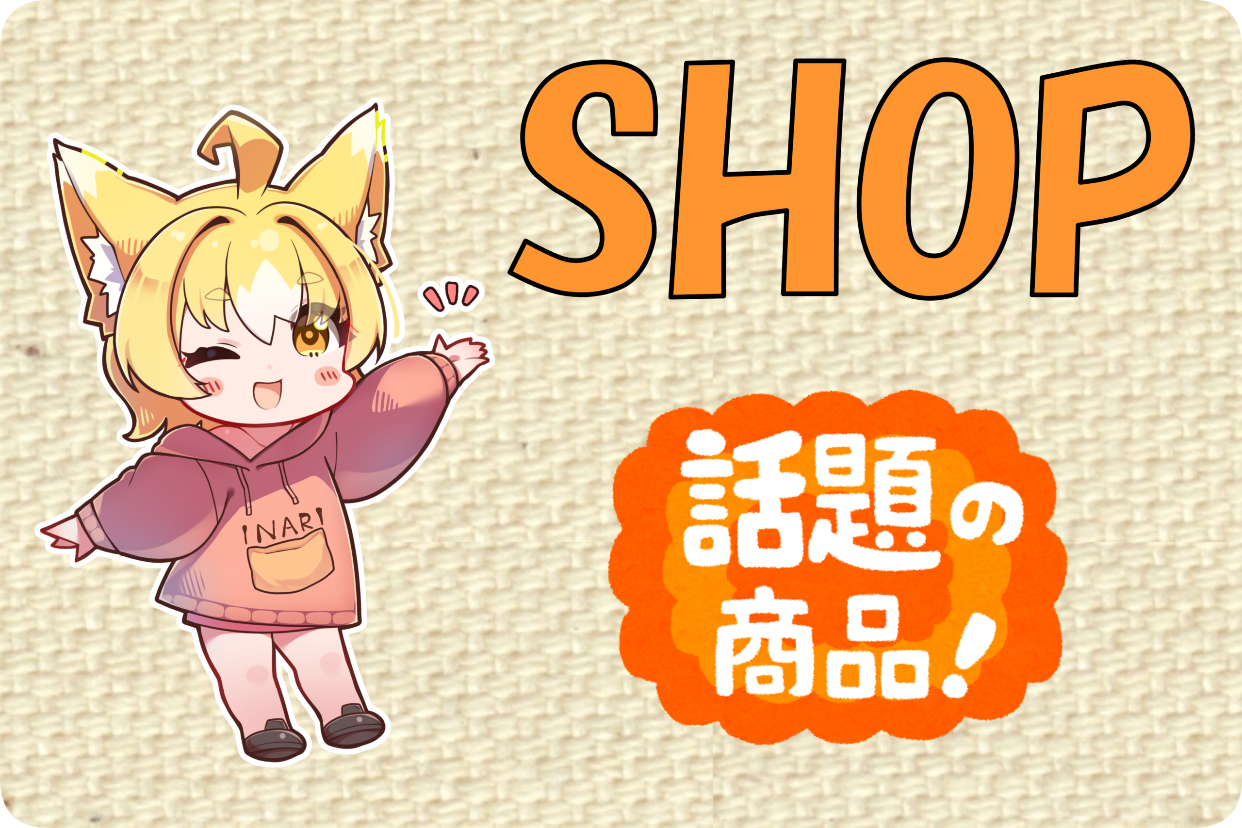 shop